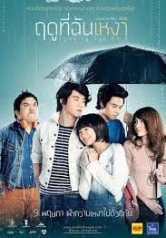 Love in the Rain                ฤดูที่ฉันเหงา                2013